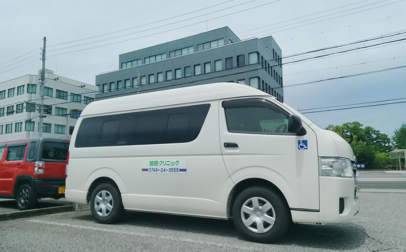 池田クリニック彦根